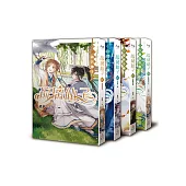 琉璃仙子(1-4)完