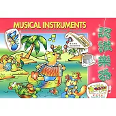 認識樂器(著色本)