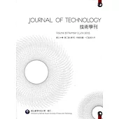 技術學刊30卷2期104/06