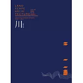 中原大學景觀學系第八屆畢業專刊