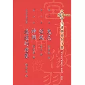 絲竹室內樂暨吹打樂組