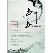 Big In Business(大商的味道【英文版】)