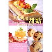 減壓輕鬆甜點 (中英對照)