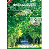 宮崎 駿動畫豎笛曲集(附豎笛專用譜)+CD