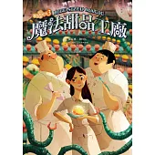 福氣烘焙坊3：魔法甜品工廠