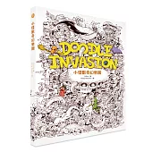 小怪獸奇幻樂園(附贈隨身著色本)