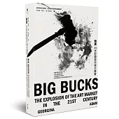 錢暴：21世紀藝術市場大爆發