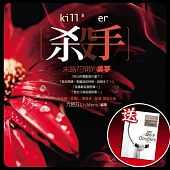 九把刀殺手系列套書(送：三聲有幸—電影創作書(1書+1 DVD))