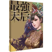 最強天后：Oh, my Goddess!