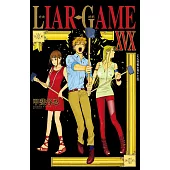 LIAR GAME - 詐欺遊戲 19完