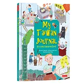 My Taiwan Journal: Eric’s Best Vacation Ever!