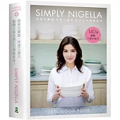 簡單而豐富.快速又滿足：廚房女神奈潔拉的140道療癒美味!