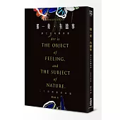 那一葉.有囍事：廖文良珠寶美學