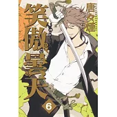 博客來 笑傲曇天6完