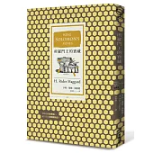 所羅門王的寶藏