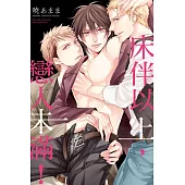 博客來 中文書 漫畫 圖文書 Bl Gl Bl