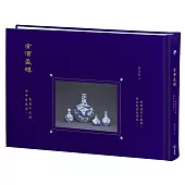 有酒盈罇：酒中有真意.真意不在酒