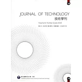 技術學刊31卷2期105/06