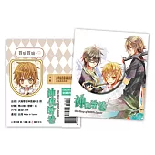 大胸章《神使繪卷》維安與小白甜心