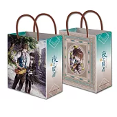 提袋《夜之賢者》雙人任務