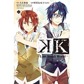 K-Lost Small World- 2