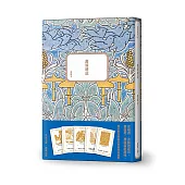 書緣瑣記(精裝本)