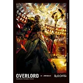 OVERLORD (10) 謀略的統治者