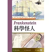 科學怪人 (25K彩圖經典文學改寫+1 MP3)
