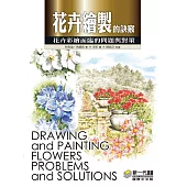 花卉繪製的訣竅