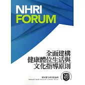 全面建構健康體位生活與文化指導原則