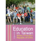 Education in Taiwan 2016-2017(附光碟)