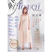 iTouch就是愛彈琴59