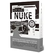 核彈!間諜?CIA：張憲義訪問紀錄