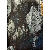 揮灑臺灣之美：水墨行者何木火彩墨畫集(精裝)