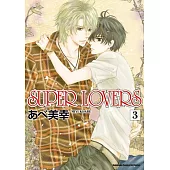 SUPER LOVERS (3)