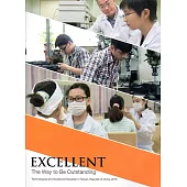 中華民國技術及職業教育簡介(英文版)105.11