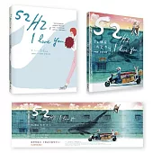 52Hz， I love you 套組(電影同名改編圖文書+不孤單‧影像手記書+電影書衣海報)