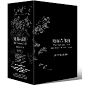 融合東方色彩的奇幻經典