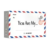 You Are My…