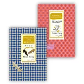 茨威格套書組(一位陌生女子的來信[改版] + 焦灼之心[首度德文譯本])