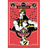 JOJONIUM~JOJO的奇妙冒險盒裝版~ 7