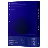 比海還深的地方