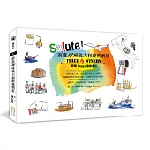 Salute!前進16座義大利經典酒莊：跟著Peggy邊繪邊玩