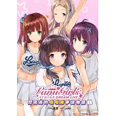 LamiGirls Dream Live 閃亮亮的啦啦隊夢想物語