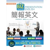 上班族週末充電課：簡報英文(1書+MP3)