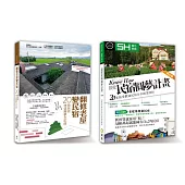 最愛民宿建造全系列：最愛民宿圓夢計畫增訂版+翻修老屋變民宿