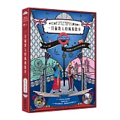 一日倫敦人的風格散步：英倫達人NONTWINS帶路!15條在地生活私路線╳7個特色市集╳100家必逛風格店，體驗道地的倫敦玩法(附「風格購物指南」)