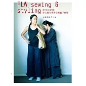 素材美&個性美‧穿上就有型的亞麻感手作服