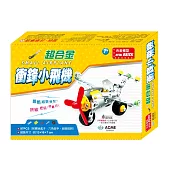 DIY組裝玩具：超合金衝鋒小飛機