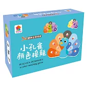 小孔雀顏色接龍(內附38張卡牌+1張遊戲說明書)